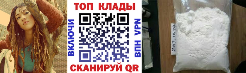 Купить КОКАИН Меф мяу мяу A-PVP Каннабис ГАШ Кукмор