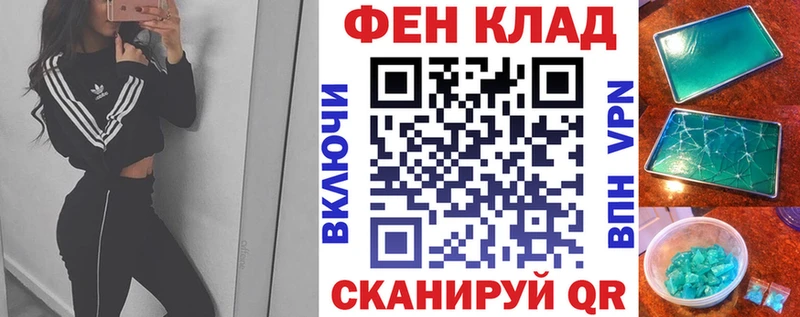 АМФЕТАМИН Розовый Кукмор