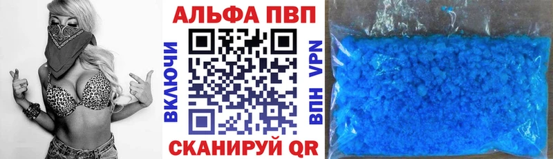 Купить где  Кукмор  Alpha-PVP СК КРИС 