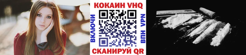 Купить закладки  Кукмор  COCAIN Columbia 