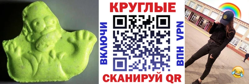 ЭКСТАЗИ 99%  Купить где  Кукмор 
