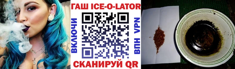 ГАШИШ убойный  Купить где  Кукмор 