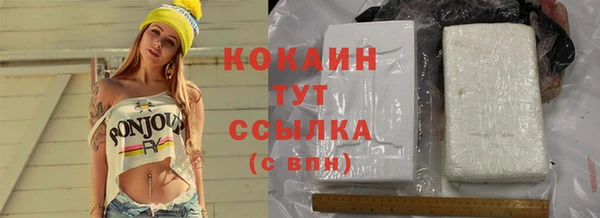 кокаин перу Алзамай