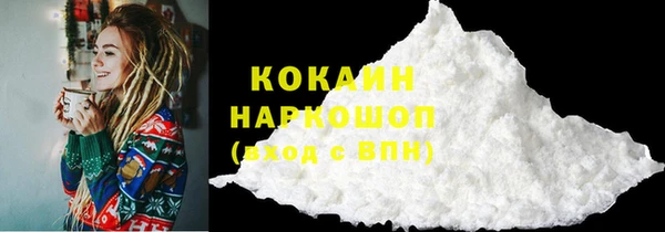 синтетический гашиш Алексин