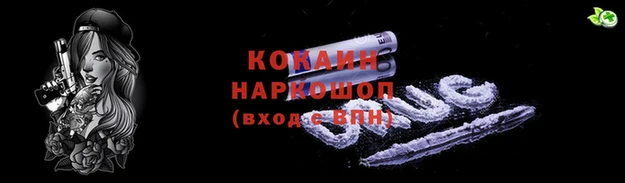 кокаин перу Алзамай