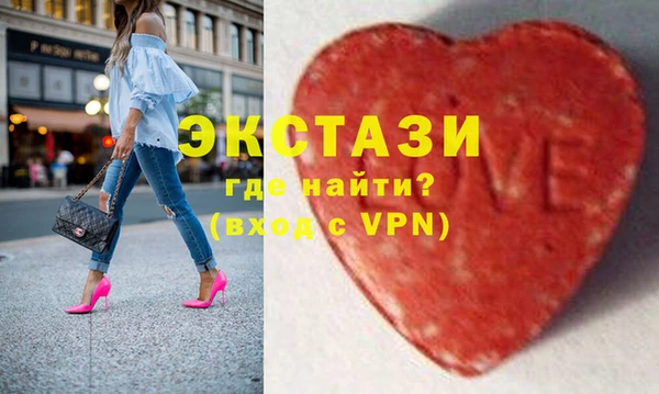 синтетический гашиш Алексин