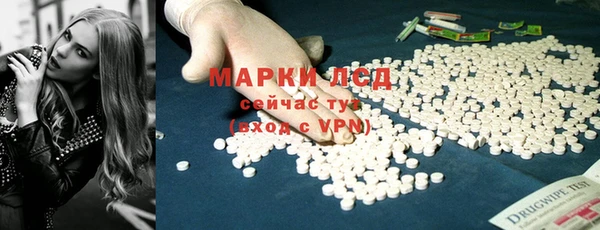 синтетический гашиш Алексин