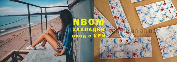 синтетический гашиш Алексин