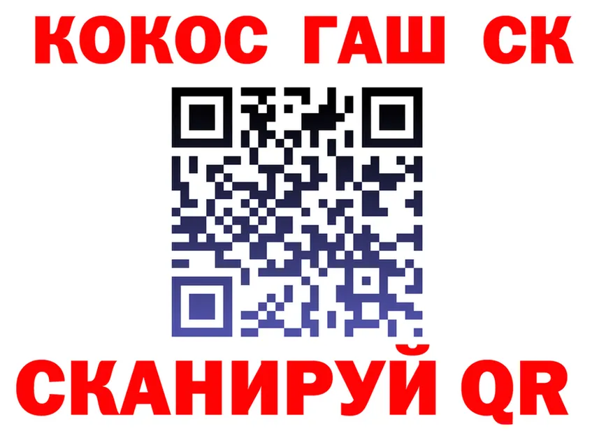COCAIN Эквадор онион это blacksprut Кукмор