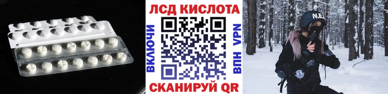 Лсд 25 экстази ecstasy  Купить  Кукмор 