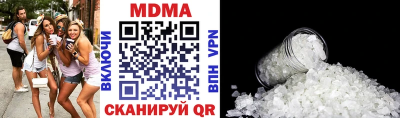 Купить где  Кукмор  MDMA VHQ 