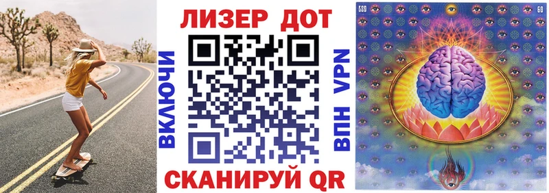 Марки 25I-NBOMe 1,8мг  Купить закладки  Кукмор 